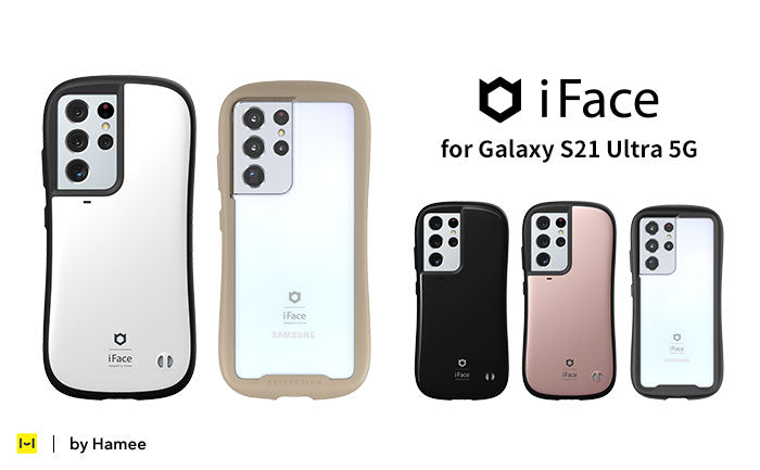 2021 年 5 月 28 日予約開始「Galaxy S21 Ultra 5G 専用 iFace First Class Standard /iFace Reflection 」