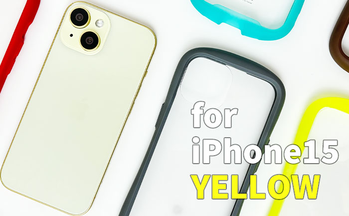 iPhone15イエローにReflectionをつけてみた!
