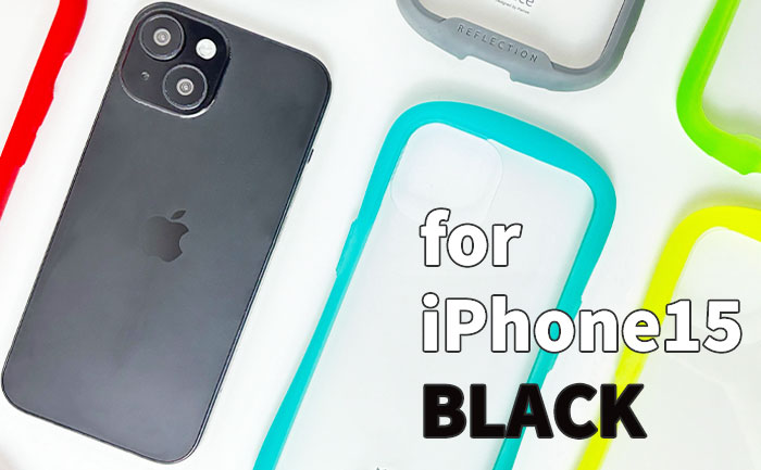 iPhone15ブラックにReflectionをつけてみた!