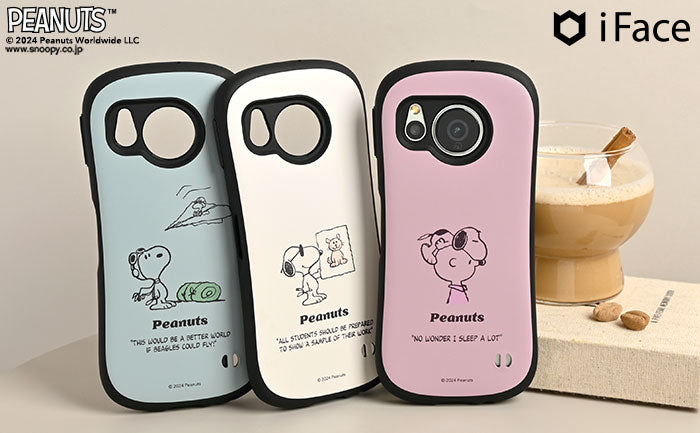 AQUOSsense8に、くすみカラーの「PEANUTS」デザインが新登場!