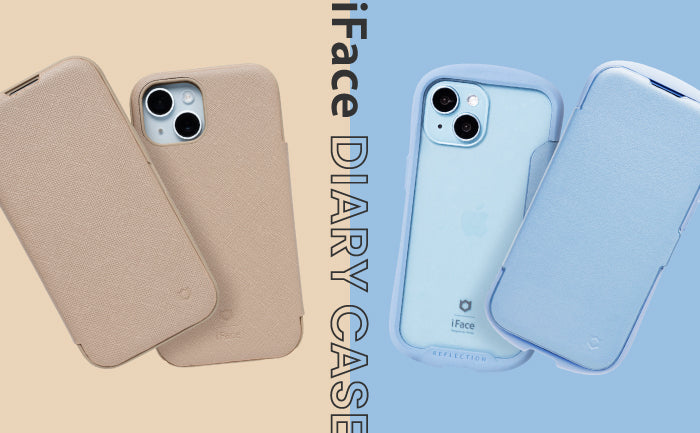 手帳型スマホケースって結局どれがいいの? iFace手帳型ケースのメリット・デメリット、おすすめポイントを徹底解説!