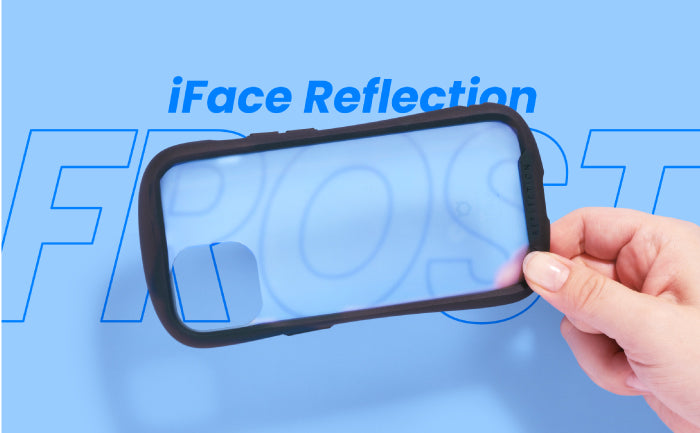 【指紋が目立ちにくいiFaceケース!?】iFace Reflection Frost の魅力と実際の使用感を徹底解説!