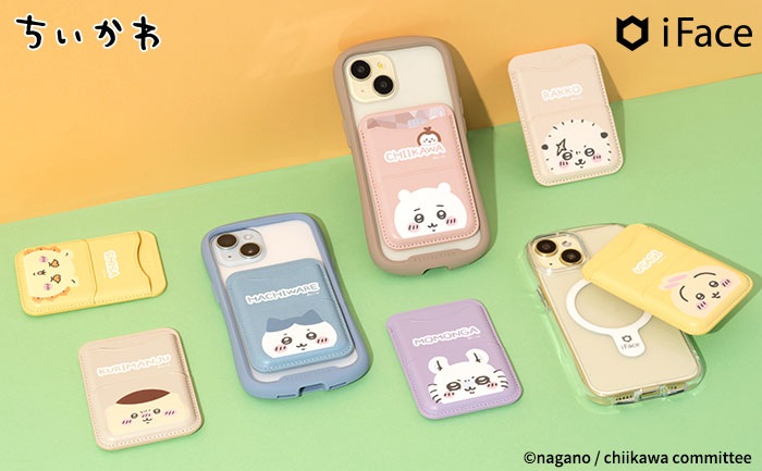 「ちいかわ」デザインのMagSafe対応カードウォレットが登場!
