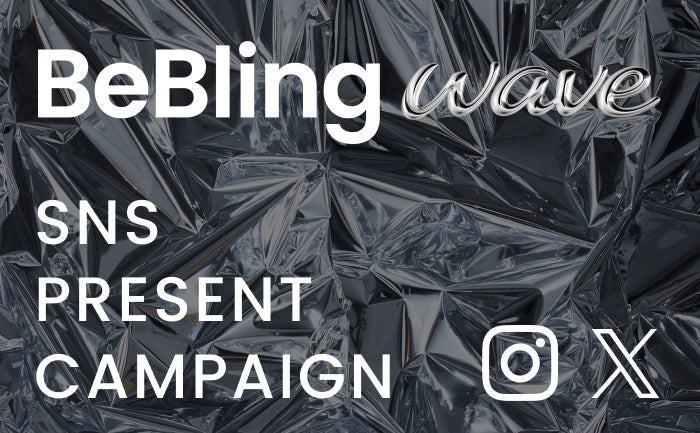 BeBling Wave復刻&MagSafe対応アイテム新発売記念 SNSプレゼントキャンペーン