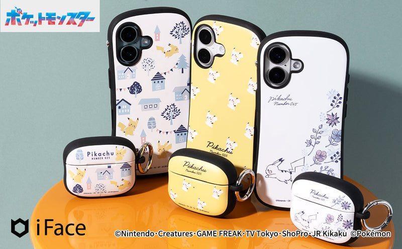 様々なピカチュウのアートを取り入れた 『ポケモン』の新デザインが登場!