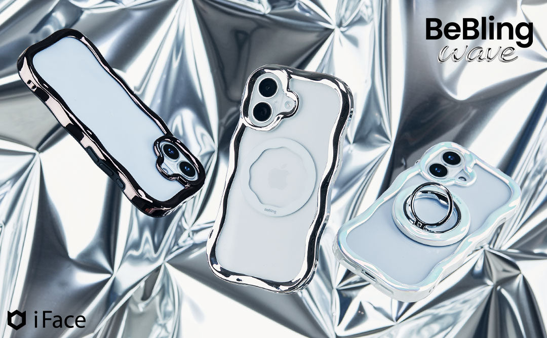 「iFace」の大ヒットシリーズ「BeBling」第1弾が 「BeBling Wave」として待望の再販決定!