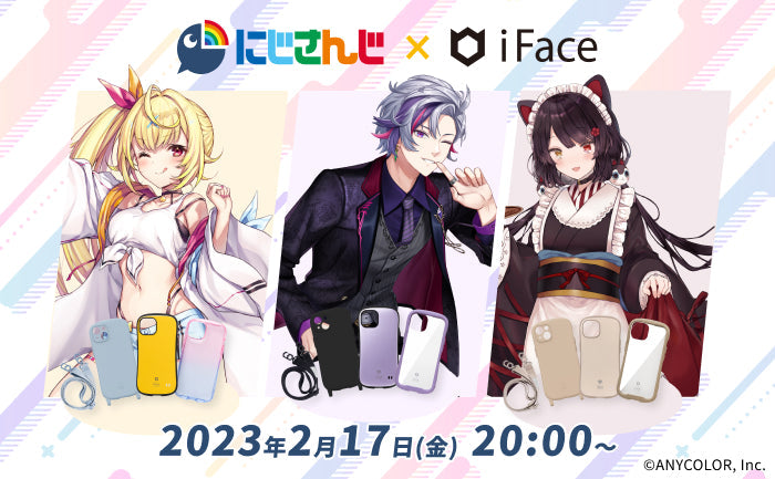 人気VTuberグループにじさんじ×iFaceがコラボレーション!