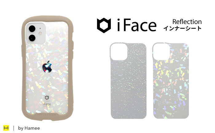新型iPhone13シリーズ対応! 「iFace」より、キラキラ輝くオーロラ加工が可愛いインナーシートが登場。