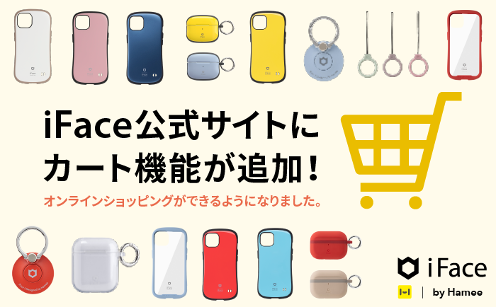 10周年記念企画!iFace 公式オンラインストア