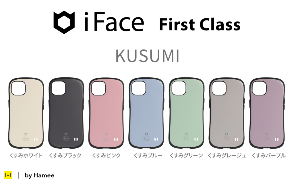 KUSUMIシリーズの新型iPhone13対応ケース発売