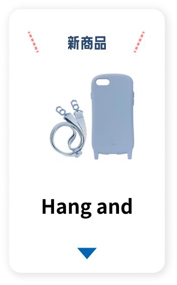 Hang and
