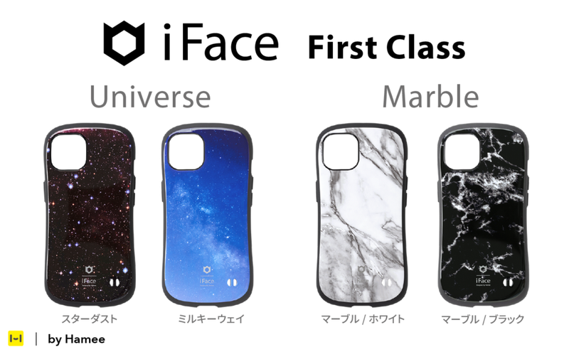 大理石の柄が人気の「Marble」と宇宙のきらめきが男女問わずに人気の「Universe」も新型iPhone対応ケースが登場