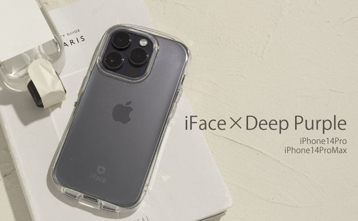 Apple iPhone 14 Pro ディープパープル ケース・箱付き ディープパープル（iPhone 14Pro/iPhone14ProMax）に合うiFaceケース