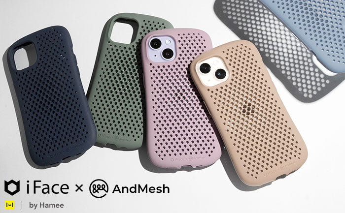 iPhone 14シリーズ対応のiFace×AndMeshコラボケースが登場！12月にプレゼントキャンペーンも実施！