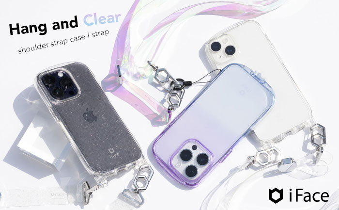 「iFace Hang and」からアレンジで個性が出せるクリアタイプのショルダーストラップが登場