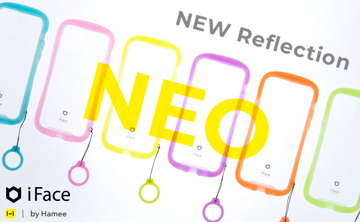 iFaceから新シリーズ！"iFace Reflection Neo" が新登場！