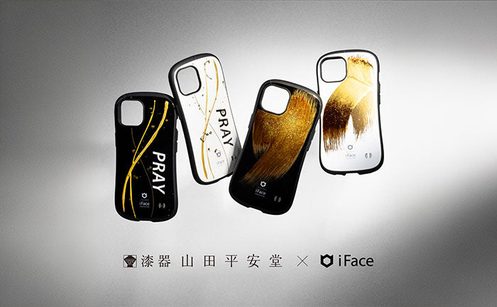 ※終了しました。山田平安堂の蒔絵を施したiFaceのFirst Classケースを期間限定販売