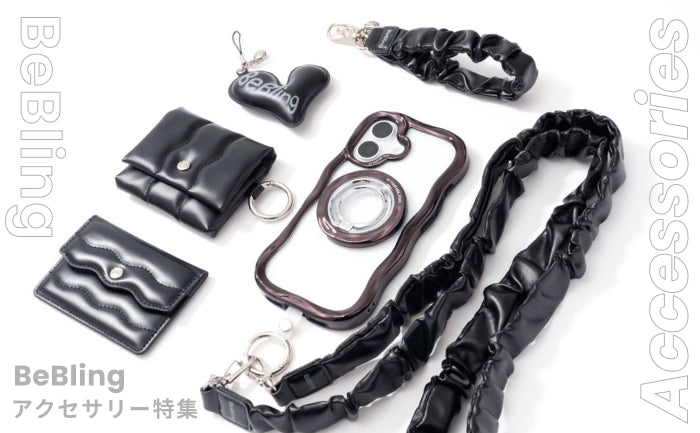 iFace BeBling オプションアイテムを徹底レビュー！使用方法もご紹介！【iFace公式】
