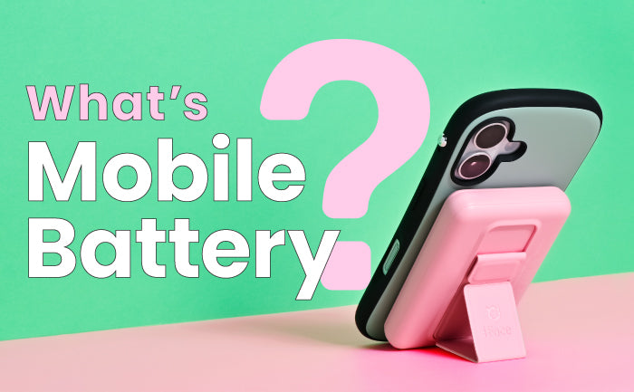 【モバイルバッテリーとは？】モバイルバッテリーのおすすめの選び方や使い方を徹底解説！