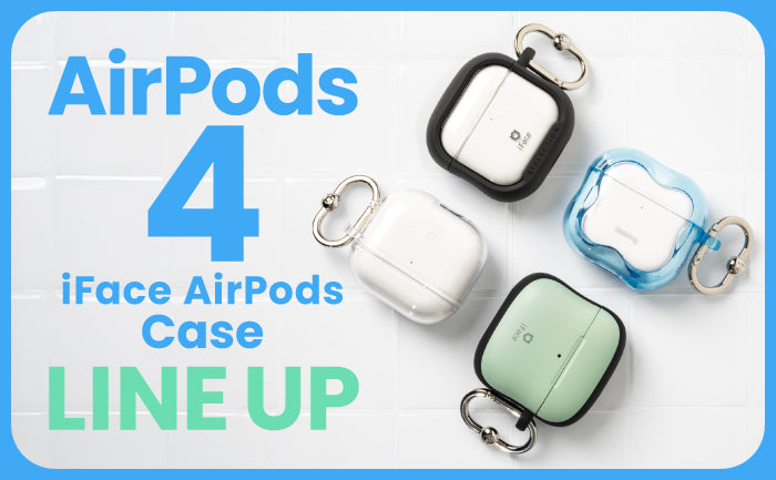 【2026最新】AirPods 4 機能解説 & おすすめケースまとめ