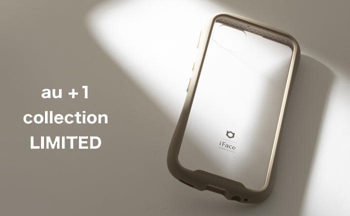 「iFace」よりReflection「AQUOS wish」対応ケースがau限定で発売