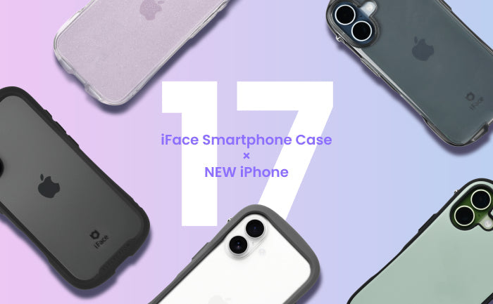 iPhone 17】 iFaceクリアケースの装着イメージを大公開！新色もお見せ