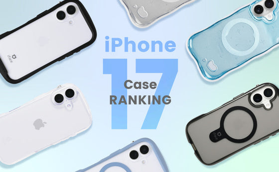 iPhone 17 ケース おすすめ人気ランキングTOP5｜耐衝撃・クリア・MagSafe【iFace公式】