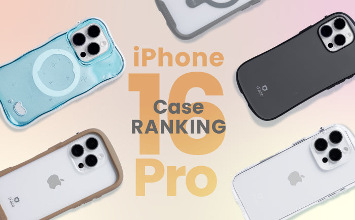 【最新版】iPhone 16Pro iFaceケースおすすめランキングTOP5｜クリア・MagSafe対応