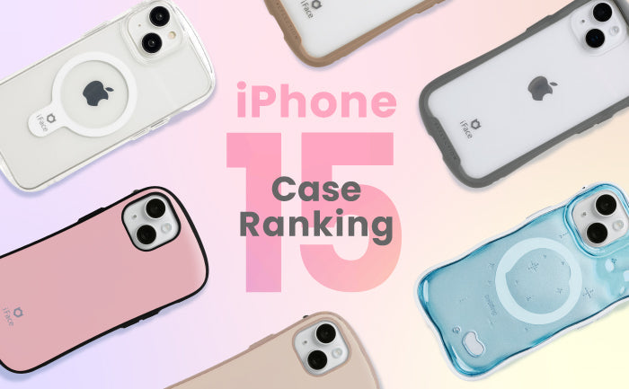 【人気ランキング】iFace iPhone 15 ケース｜耐衝撃・クリア・MagSafe・ワイヤレス充電対応 ケース
