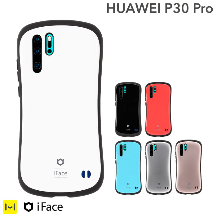 【iFace】HUAWEI P30 Pro専用iFace First Class ケース発売