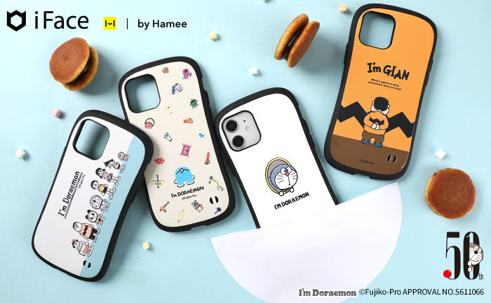 iFace FirstClassから、大人気キャラクター「ドラえもん」新柄発売！