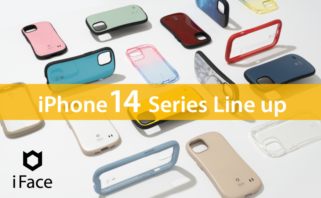 iFace新作 iPhone14/14Pro/14Plus/14ProMAX対応ケース 全一覧 まとめ