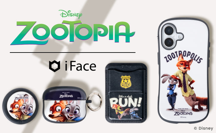 最高のバディとともに！「iFace」から『ズートピア』デザインが新登場！