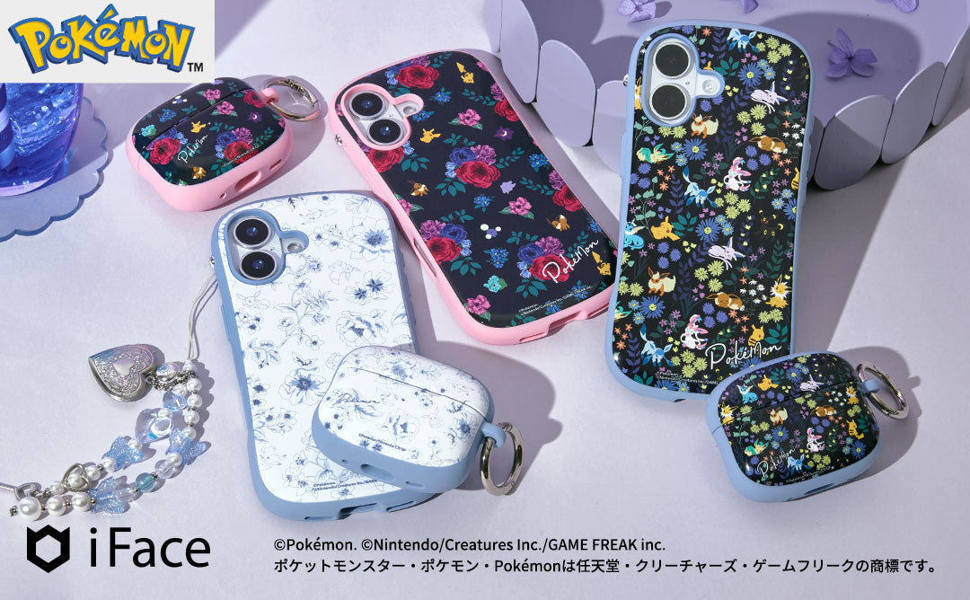 「iFace」からポケモンの新デザインが登場！ 華やかな花柄のスマホケース＆AirPodsケースを発売