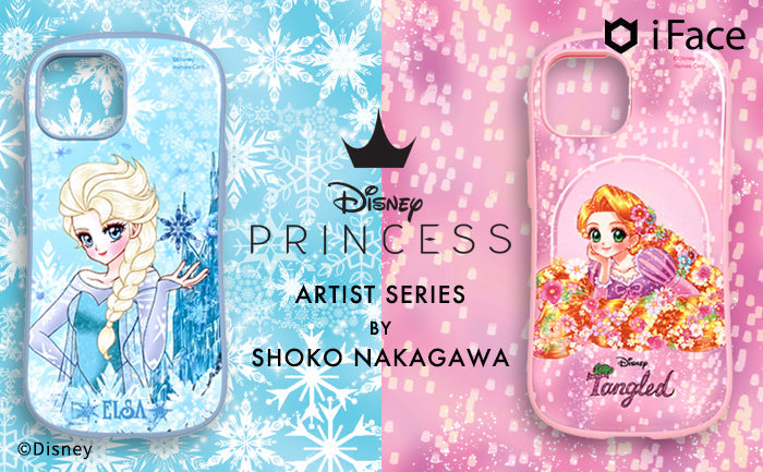 中川翔子さん描き下ろしディズニープリンセスアートコラボ 「ARTIST SERIES BY SHOKO NAKAGAWA」シリーズがiFaceから発売
