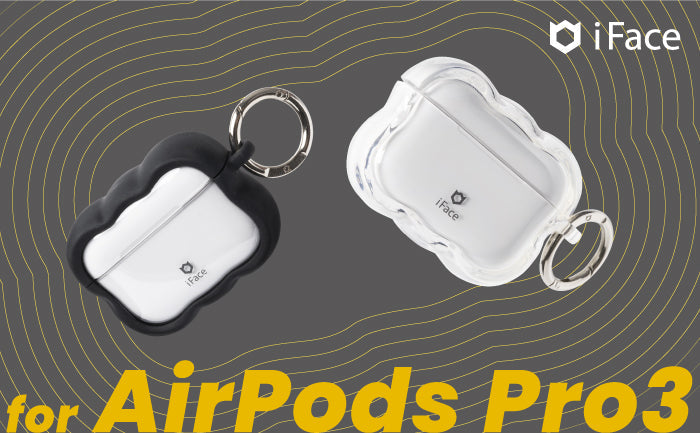 「iFace」からドン・キホーテ限定販売「Flou」シリーズ AirPods Pro 第3世代専用ケースが登場