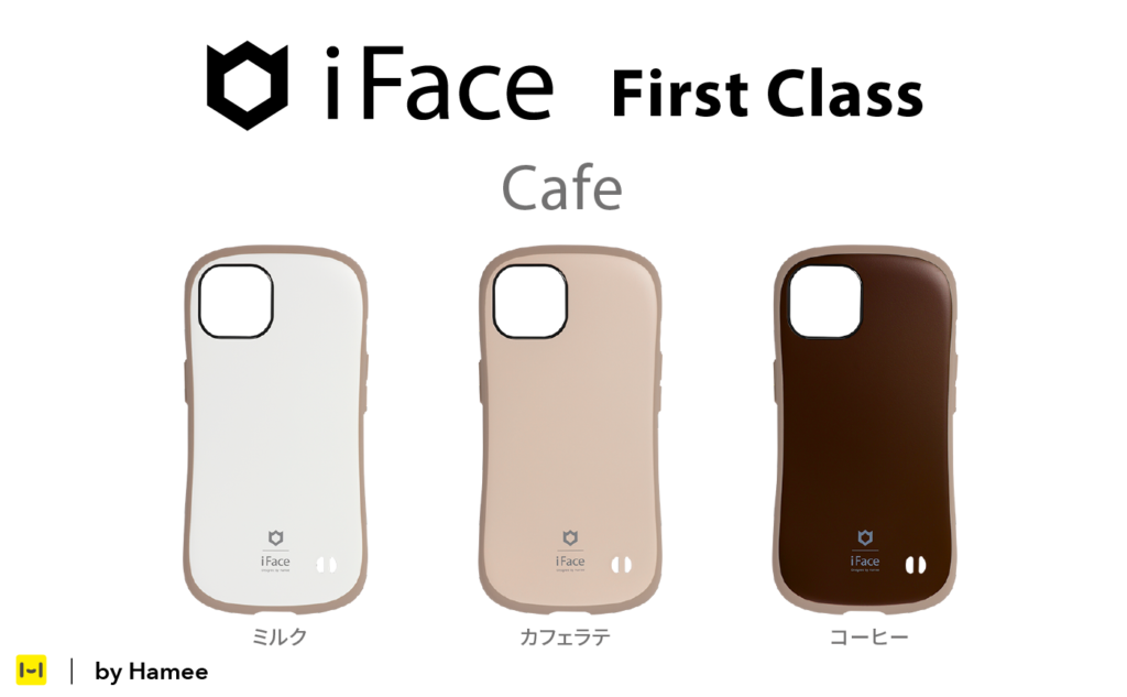 ベージュのフチが大人気！iFace First Class Cafeの新型iPhone対応ケースが発売