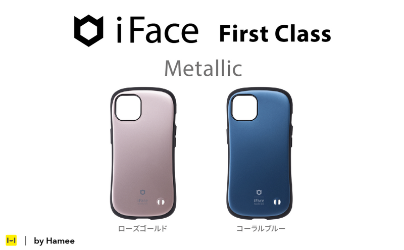 Metallicの新型iPhone対応ケースが発売