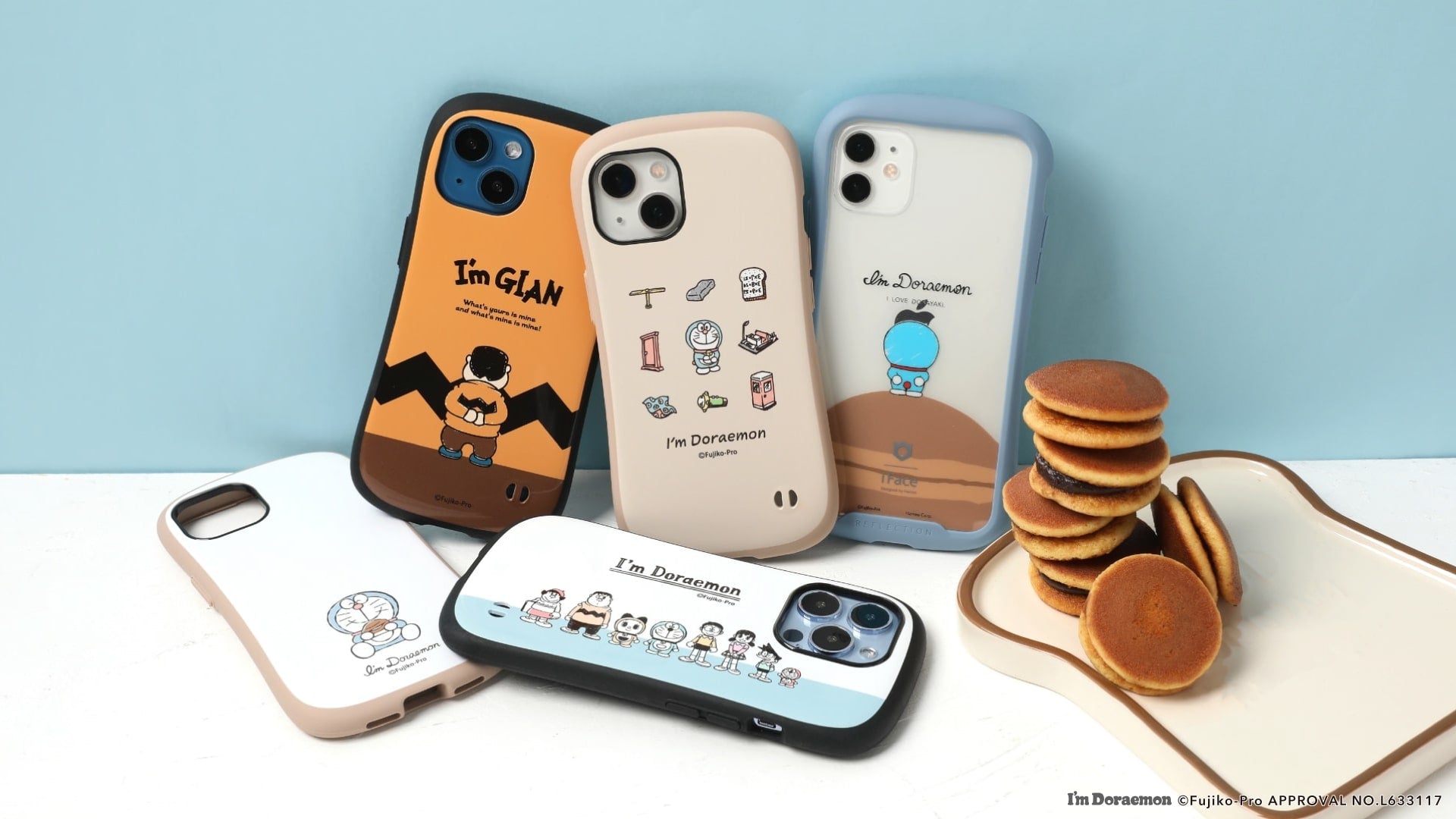 iFace I'm Doraemon（アイムドラえもん） アイテム一覧