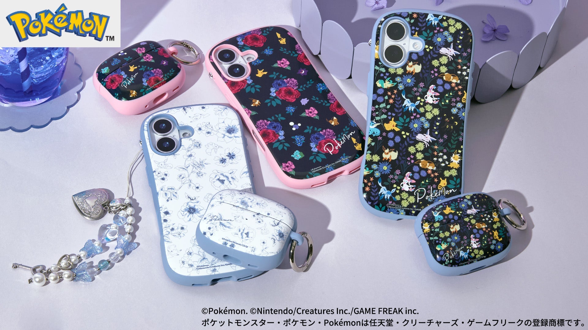 Pokémon（ポケモン）コレクション スマホケース・アクセサリー｜iFace公式
