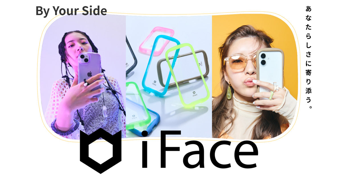 iPhone 14 Pro スマホケース 商品一覧｜iFace公式
