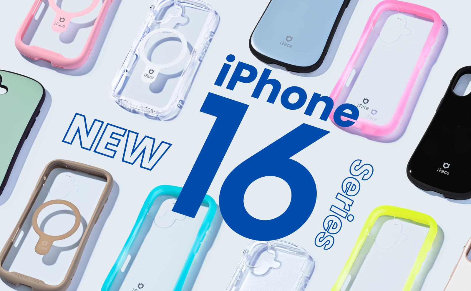iPhone16 スマホケース・スマホアクセサリーが続々登場。iFaceならでは