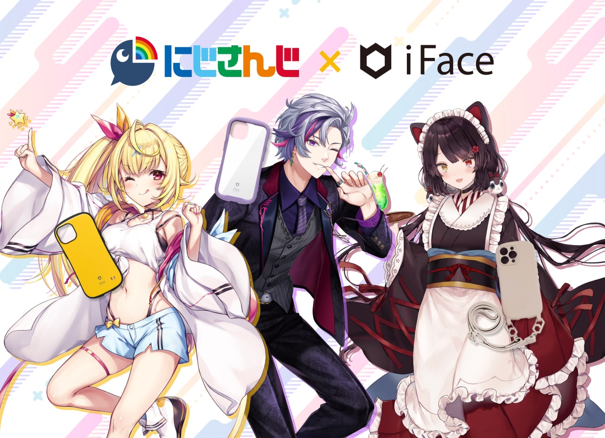 iFace】にじさんじ x iFace コラボキャンペーン