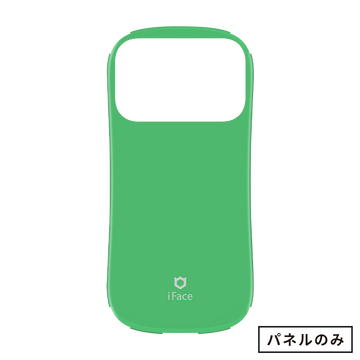 グリーン