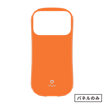 オレンジ