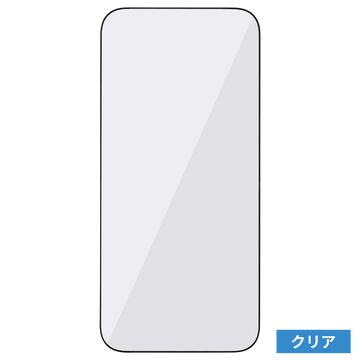クリア
