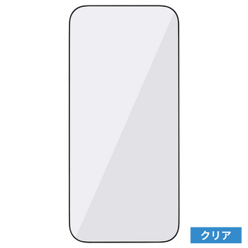 クリア