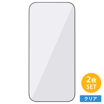 クリア 2枚セット