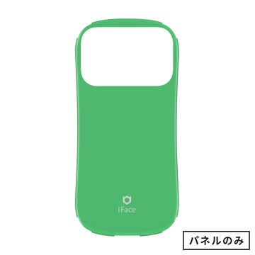 グリーン