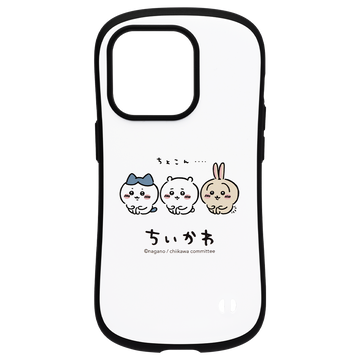 ちょこん